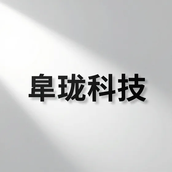 广告设计